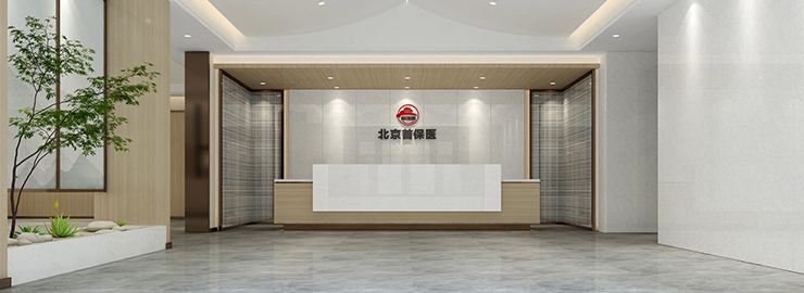 公司簡(jiǎn)介 